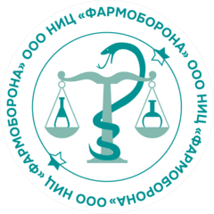 Научно-Испытательный Центр ФАРМОБОРОНА