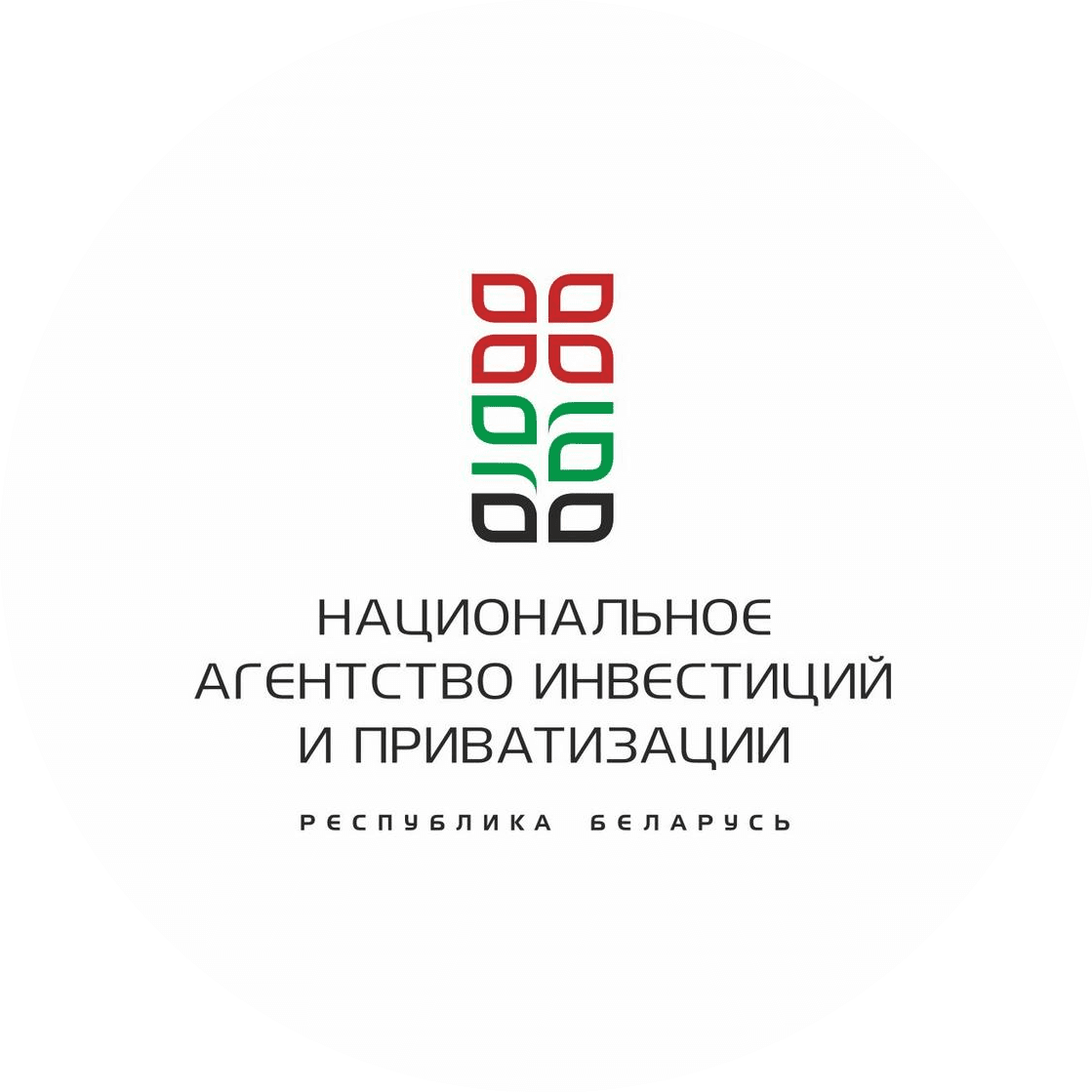Национальное агентство инвестиций и приватизации, ГУ