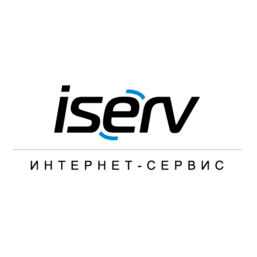 ИСЕРВ