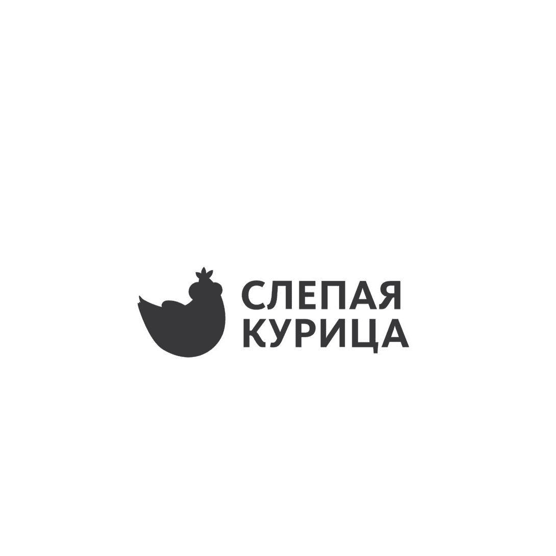 Слепая курица