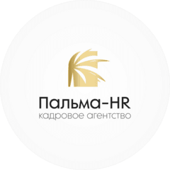 Пальма-HR