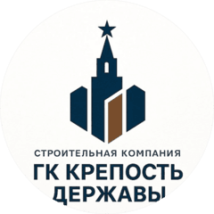 ГК Крепость Державы