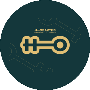 Новактив