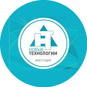 Новые технологии