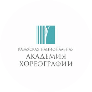 Казахская национальная академия хореографии