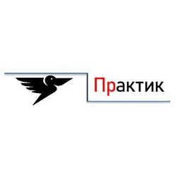 Практик