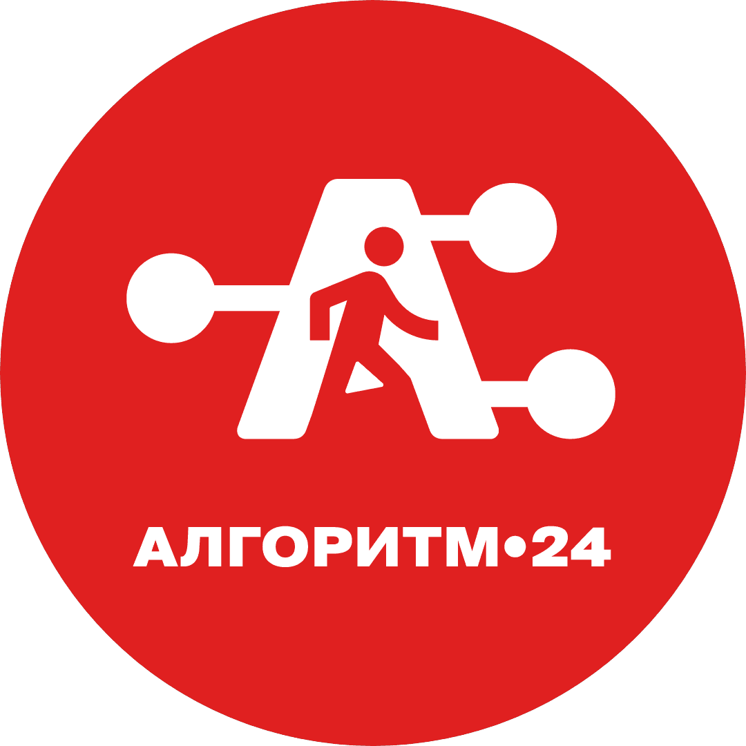 Алгоритм 24