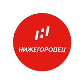 НИЖЕГОРОДЕЦ