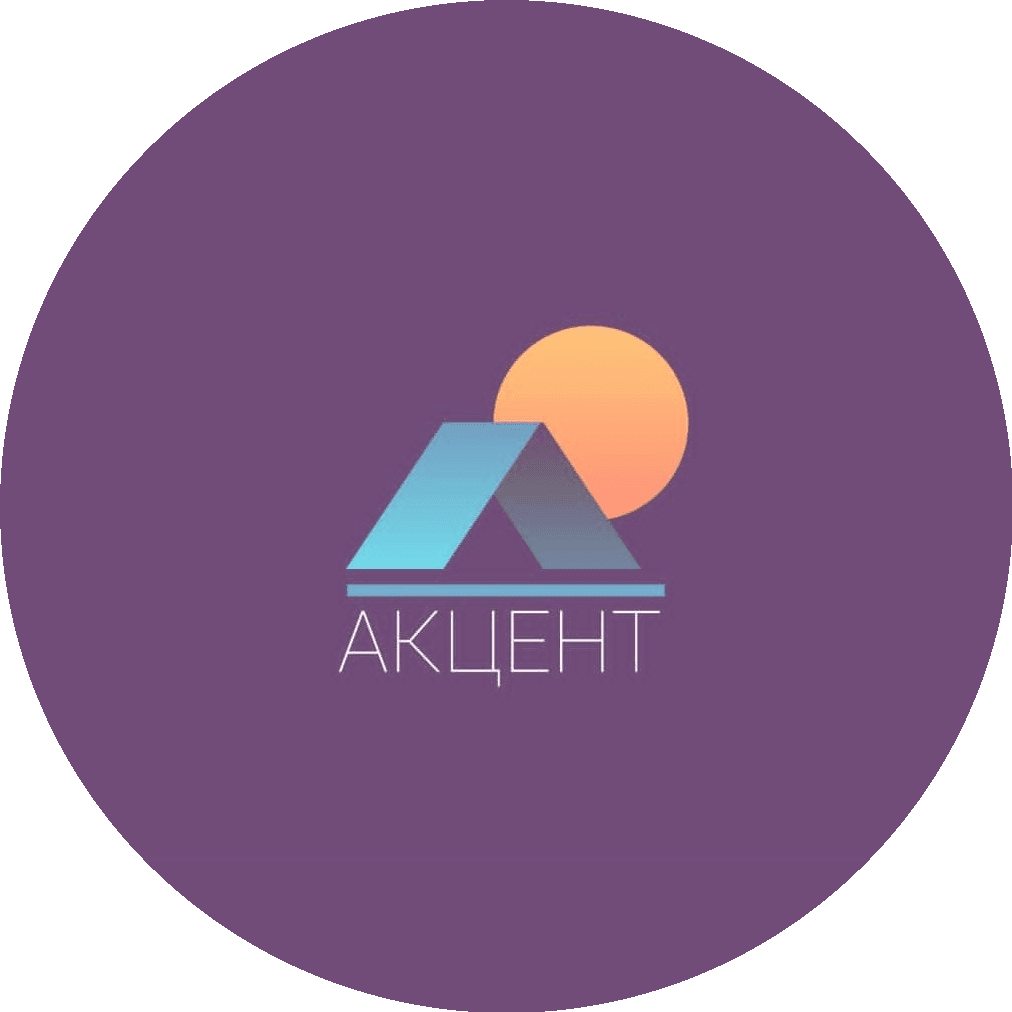 Акцент