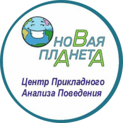 АВА-центр Новая планета