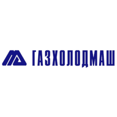ГАЗХОЛОДМАШ