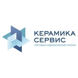 КЕРАМИКА-СЕРВИС