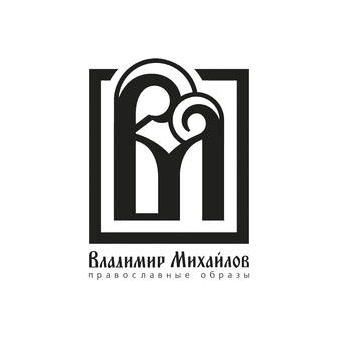 Мастерские Владимира Михайлова