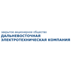 Дальневосточная электротехническая компания