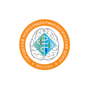 Городской Психоэндокринологический Центр