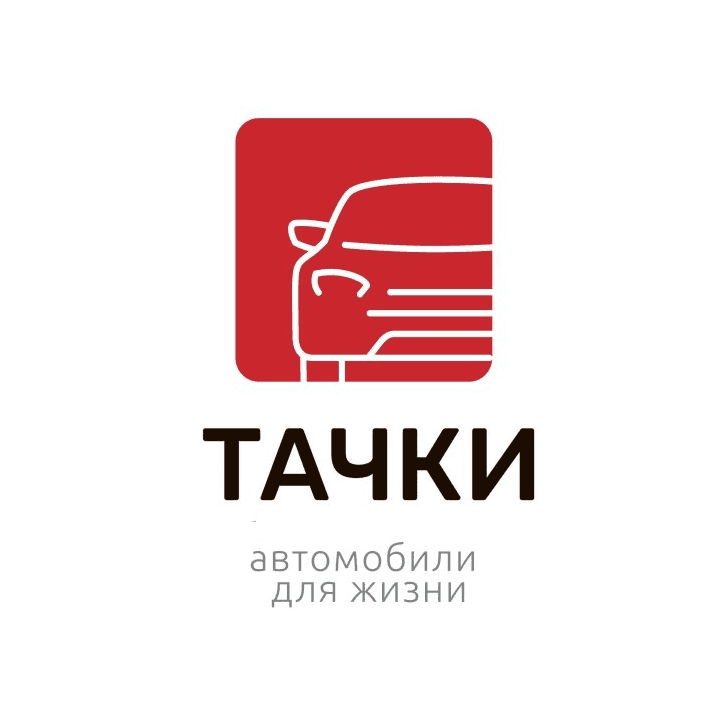 Автопарк