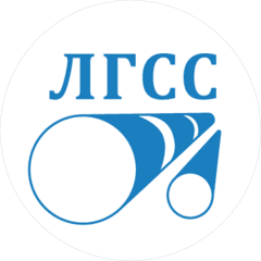 ЛЕНГАЗСПЕЦСТРОЙ
