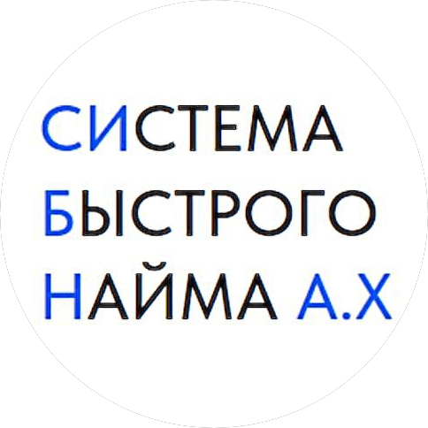 АЕ-ТЕХНОЛОГИИ