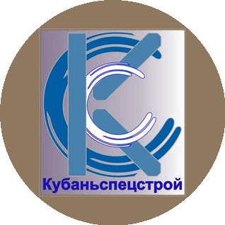 Кубаньспецстрой