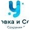 Упаковка и Сервис