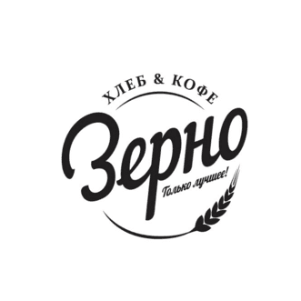 Зерна