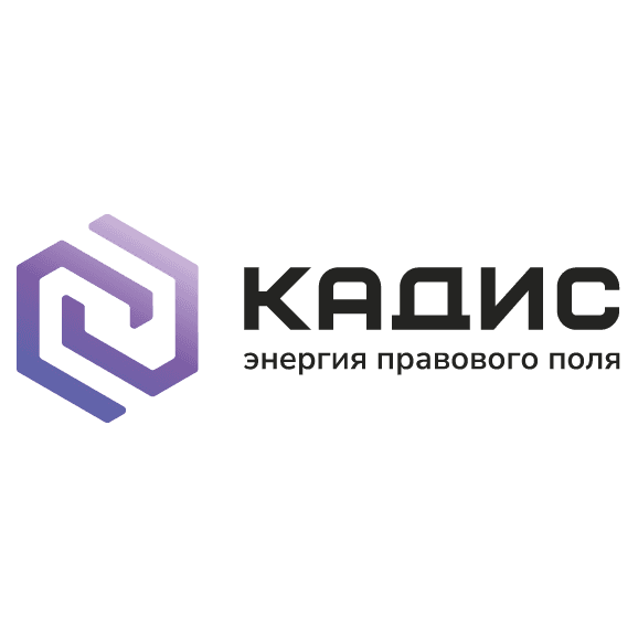 КАДИС, Информационный центр