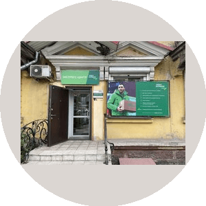 Миллер Андрей Викторович
