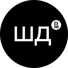 Школа дизайна НИУ ВШЭ