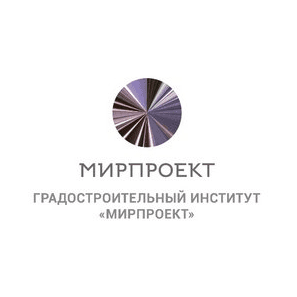 Градостроительный Институт МИРПРОЕКТ
