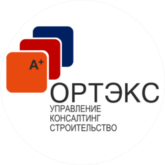 Ортэкс