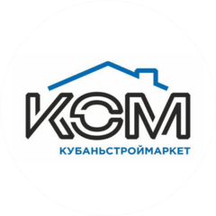 КУБАНЬСТРОЙМАРКЕТ