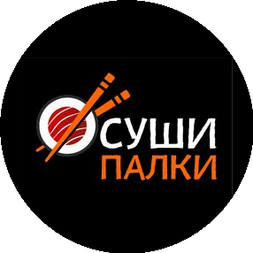 Суши Палки