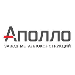 Аполло, Завод металлоконструкций