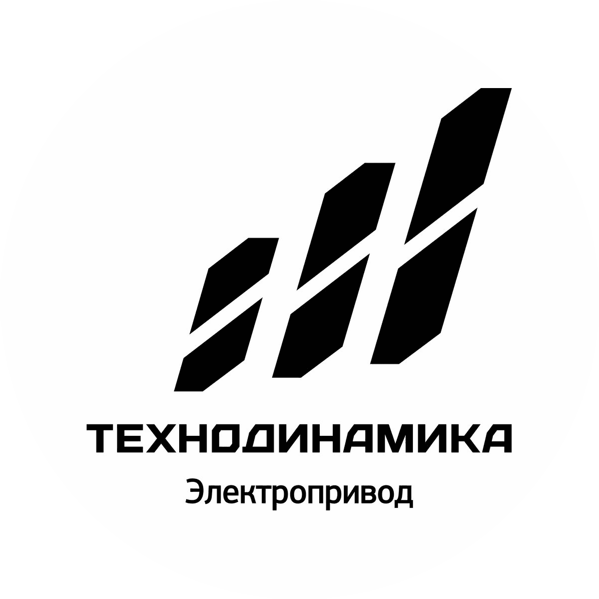 Электропривод