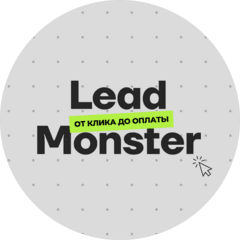 LEAD MONSTER