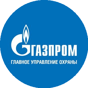 Газпром, Главное Управление Охраны