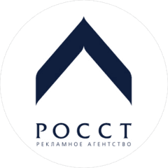 РОССТ, РА