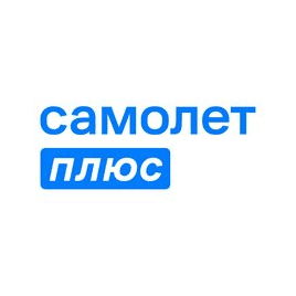 Самолет Плюс