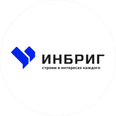ИНБРИГ