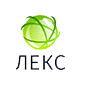 Лекс