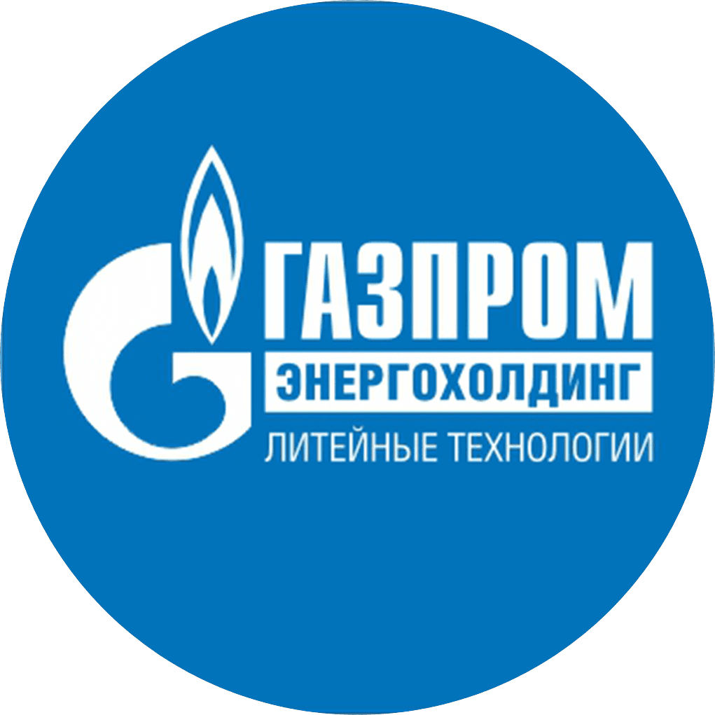 Газпром Энергохолдинг Литейные Технологии