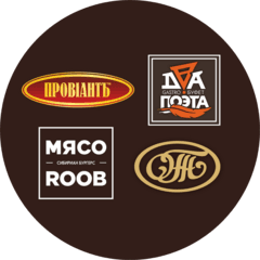 Провиант