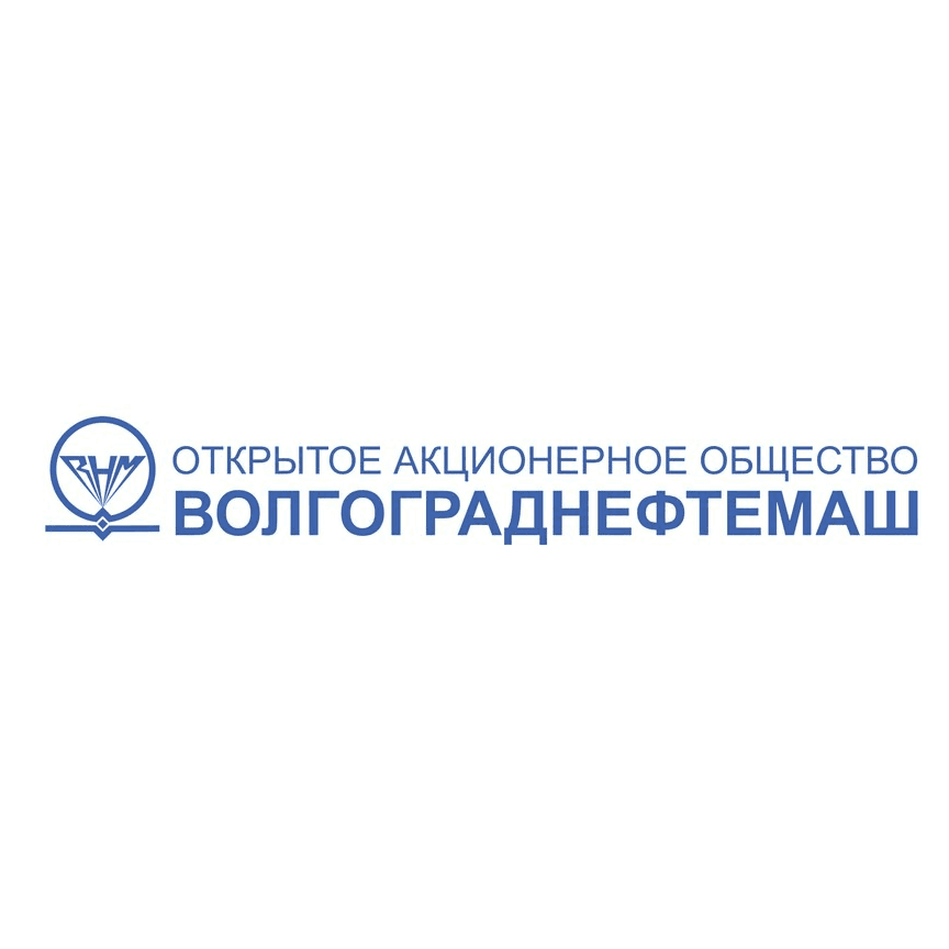 Волгограднефтемаш