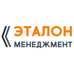 ЭТАЛОН МЕНЕДЖМЕНТ