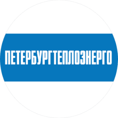 Петербургтеплоэнерго