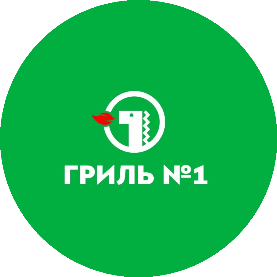 Гриль №1
