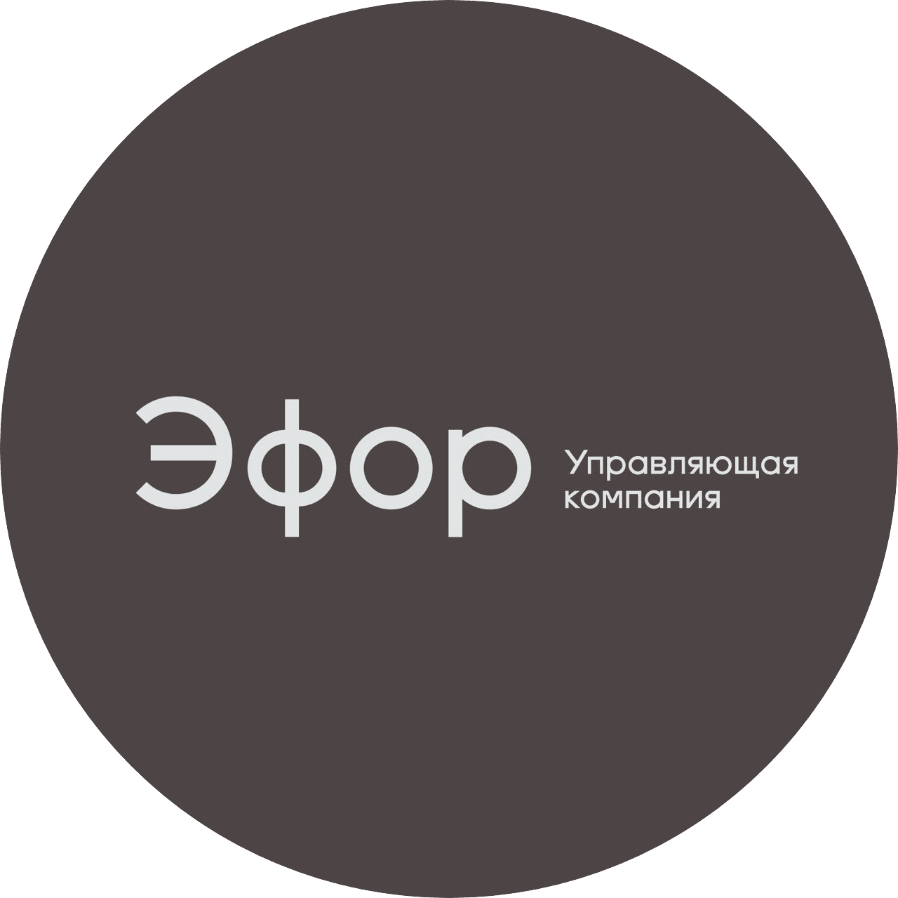 Эфор