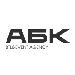 BTL & Event-агентство АБК