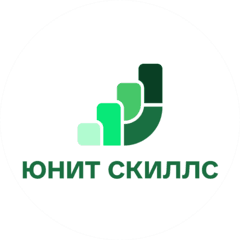 ЮнИТ Скиллс