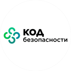 Код Безопасности